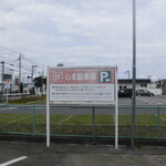 中華菜館しま - 外観