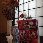 中華菜館しま - メニュー