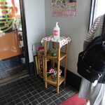 中華菜館しま - 店内