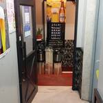 大福楼 - 地下の入口