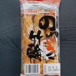 ディオ - のやき竹輪 (税抜)82円 (2023.06.01)