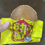 菓子處 たちかわ - 唯一の自分用