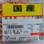 ディオ - 国産豚 ミンチ 204g (税抜)199円 ※商品ラベル (2023.06.01)