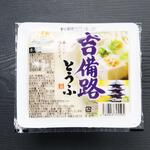 ディオ - 吉備路とうふ (税抜)36円 (2023.06.01)