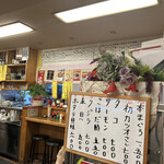 三ちゃん食堂 - 