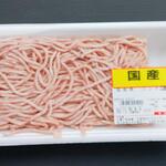 ディオ - 国産豚 ミンチ 204g (税抜)199円 (2023.06.01)