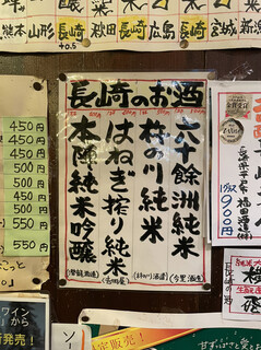 森山酒店ちょこっとバー - 