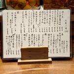 Sake To Sakana Tetete - 