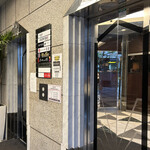 時不知 個室で美味い、酒と飯。 - 