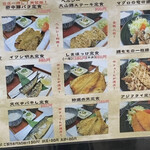 炭火焼 釜めし 日本酒の店 古鼓蔵 - メニュー拡大