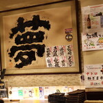 にぎり鮨 一五〇 - 