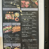 焼肉 炉辺 - 