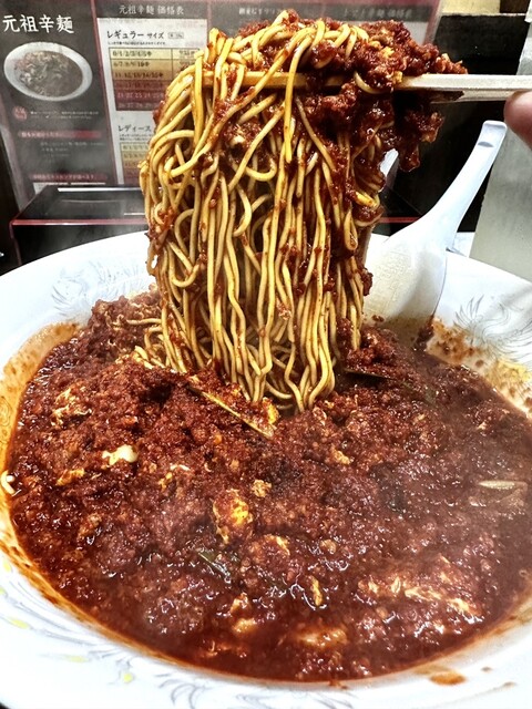 めんめん 麺屋山界@大久保にて、味玉つけ麺。2度目の訪問。今回は、未食だった