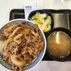 Yoshinoya - 牛丼大盛りお新香味噌汁セット(819円)です。