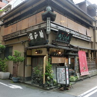 いせ源 - 