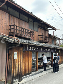 熊岡菓子店 - 外観