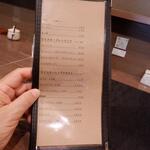 蕎麦前 中手 とうは - メニュー