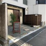 蕎麦前 中手 とうは - 外観