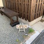 蕎麦前 中手 とうは - 外観