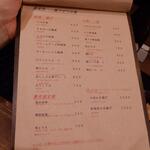 蕎麦前 中手 とうは - メニュー