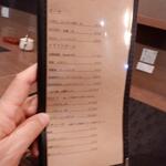 蕎麦前 中手 とうは - メニュー