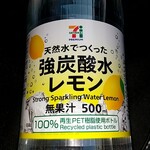 セブンイレブン - ドリンク写真: