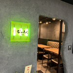 和韓料理 スンドゥブ専門店 じゅろく別邸 - 