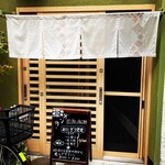てんやわん家 - お店（外観）