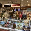 神戸風月堂 大丸 梅田店