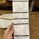 スタンド ニュー太閤 - 