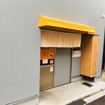 京ラーメン壬生さだかず - 