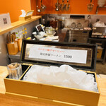 京ラーメン壬生さだかず - 