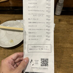 スタンド ニュー太閤 - 