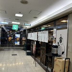 スタンド ニュー太閤 - 