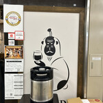 スタンド ニュー太閤 - 