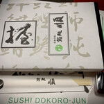 Sushidokoro Jun - 