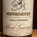 グルマンディーズ - 