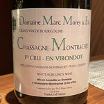 グルマンディーズ - 