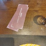 アトールテラスカモガワ - 