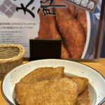 とんかつ太郎 - 