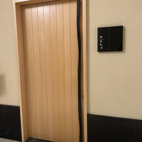 鮨 なんば 日比谷 - 