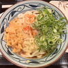 Marugame Seimen - 