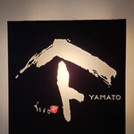 焼鳥YAMATO - 