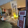 虹いろキッチン - 