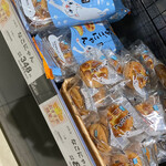 マックスバリュ - リーズナブルな価格です。