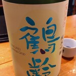 日本酒と海鮮 角打ち屋 新橋 - 