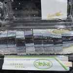 万両寿し - 八巻で　５５０円（税込）