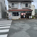 万両寿し - 老舗の佇まい　昭和です