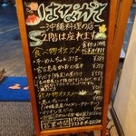 はながさ - 外看板