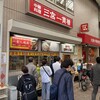 三宮一貫楼 本店